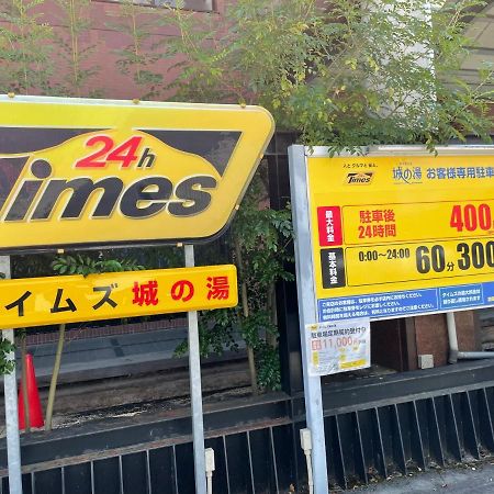 アルピエc Wi-Fi無料熊本城徒歩5分 Apartment Ngoại thất bức ảnh